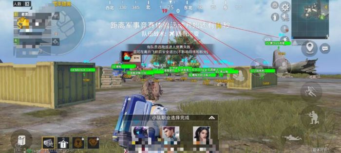 和平精英人机是检测外挂吗（和平精英的人机是检测外挂的吗）